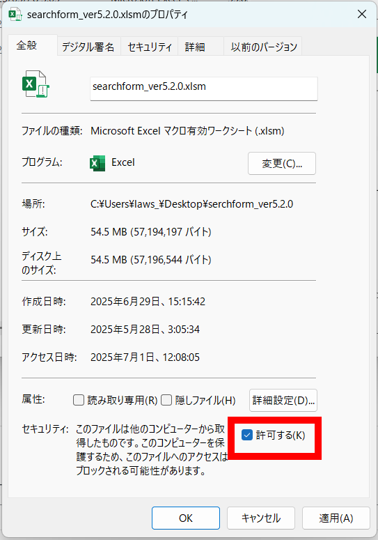 プロパティ